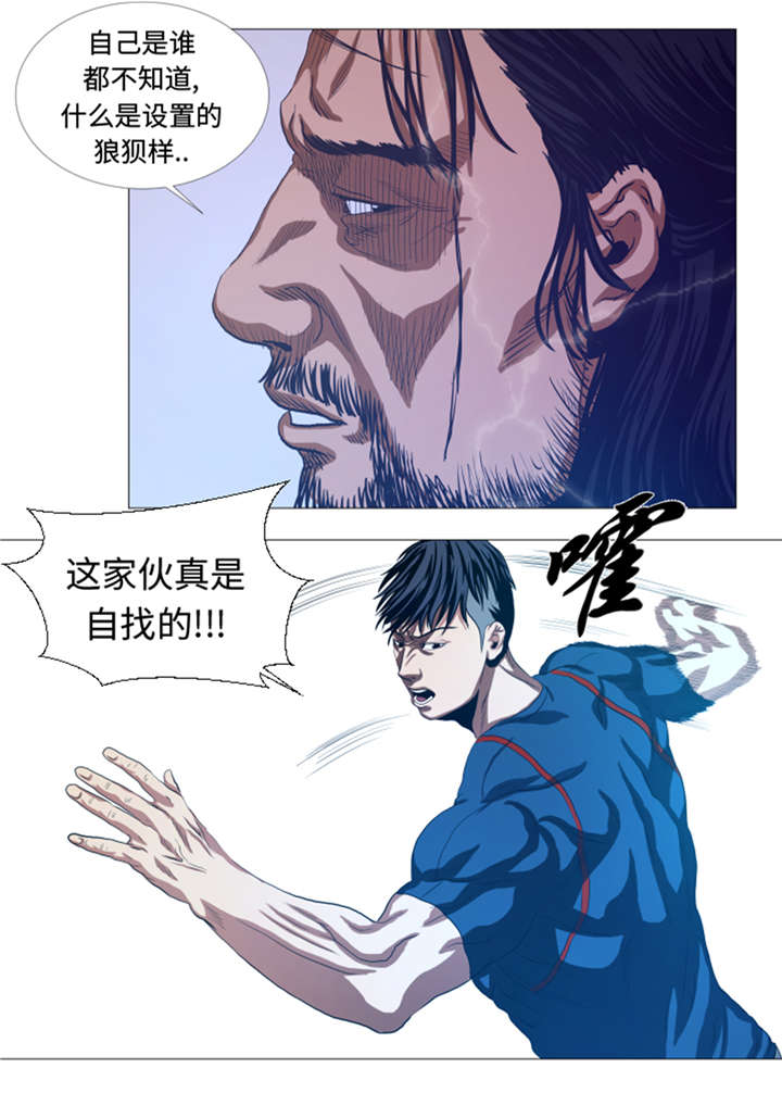 第28章：意外的相遇11