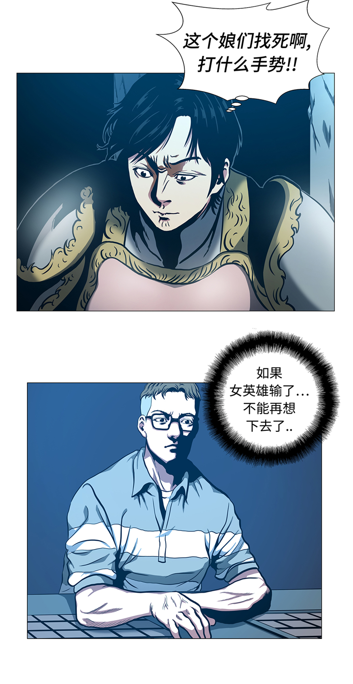 第88章：在上面11