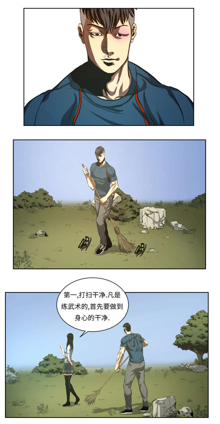 第45章：挨揍试试1