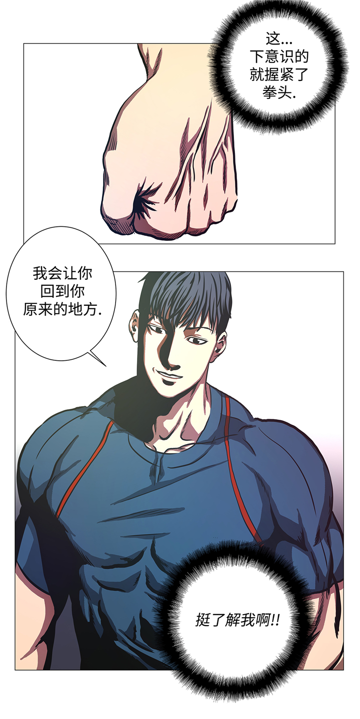 第80章：专业的12