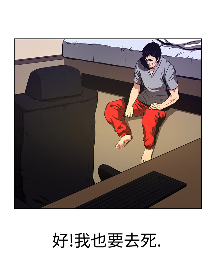 第71章：游戏10