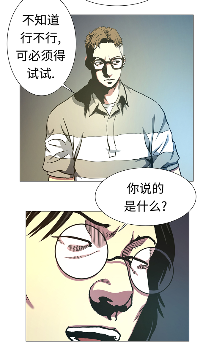 第85章：艰难的胜利7
