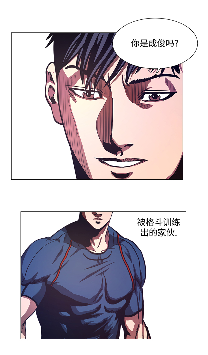 第80章：专业的10