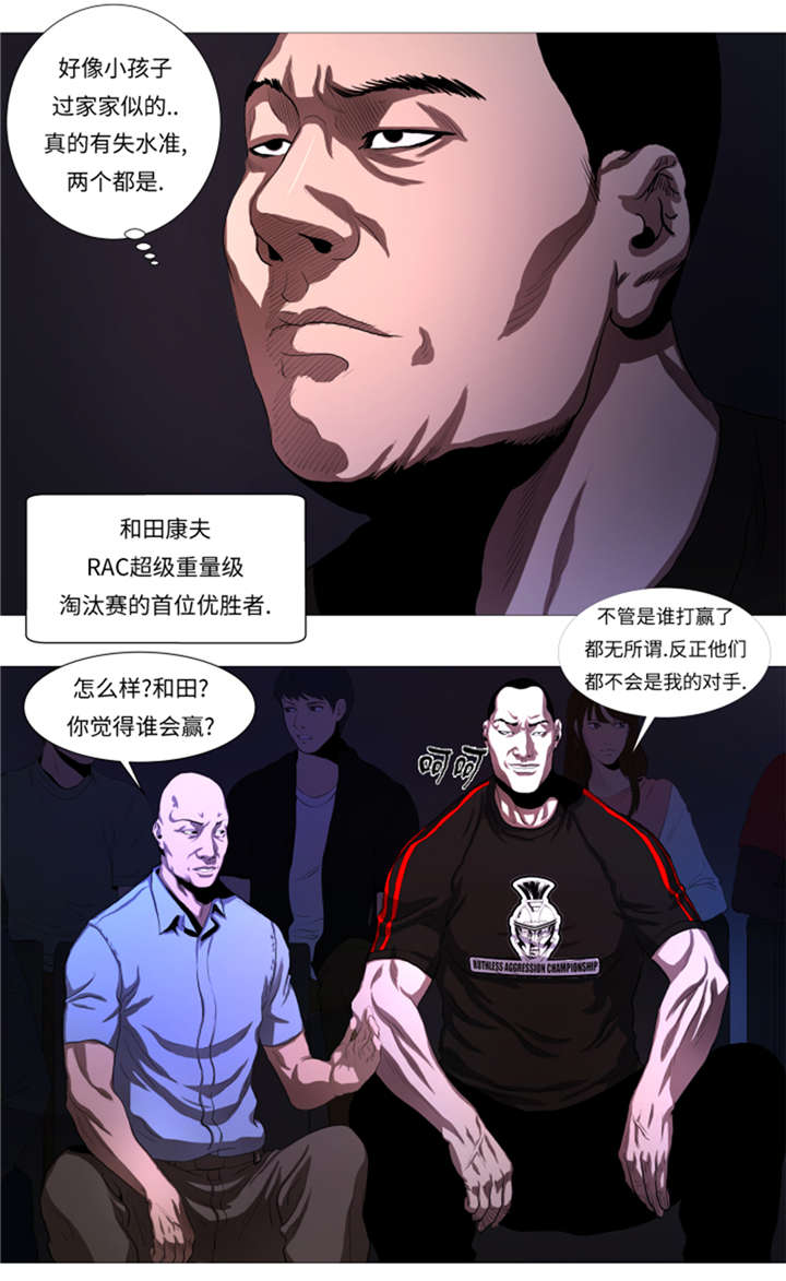 第24章：有失水准21