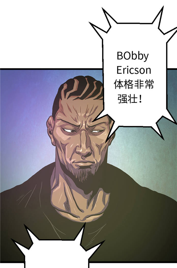 第2章：格斗高手22