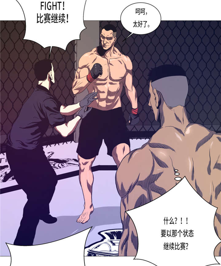 第17章：顽强的精神2