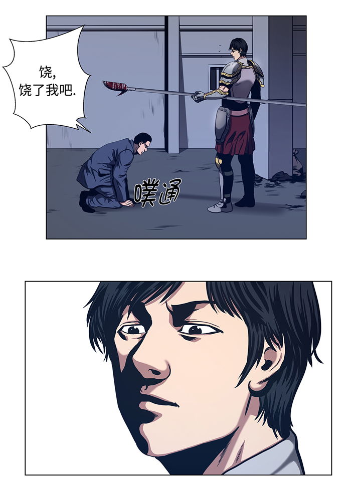 第76章：担心的事情6