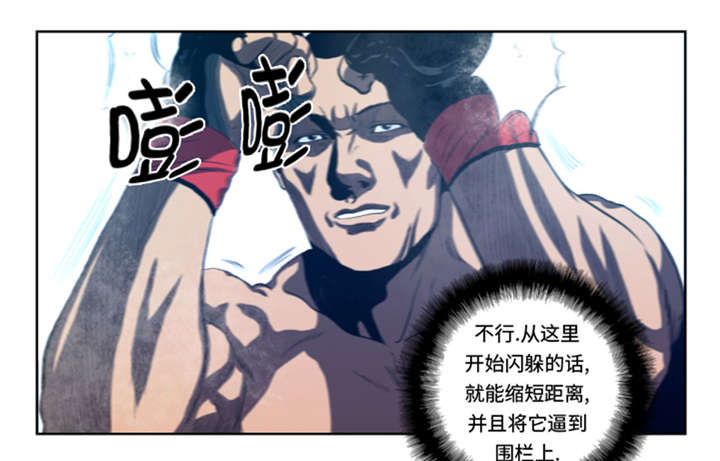 第34章：弱点19