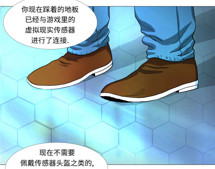 第27章： 英雄重现7