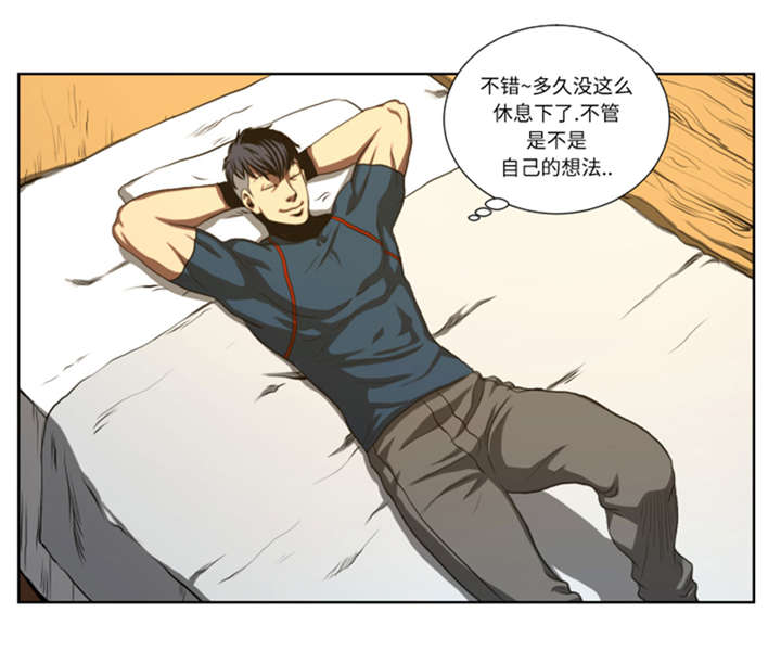 第40章：新来的毛头小子13