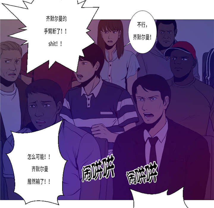 第16章：十字固定14