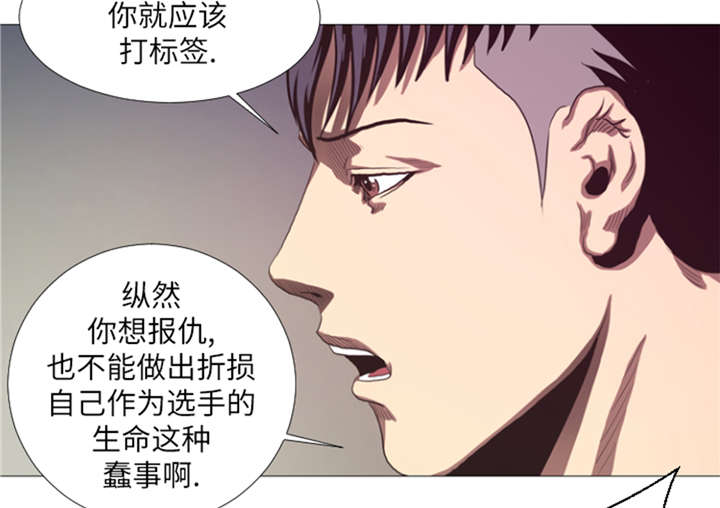 第22章： 愚蠢24
