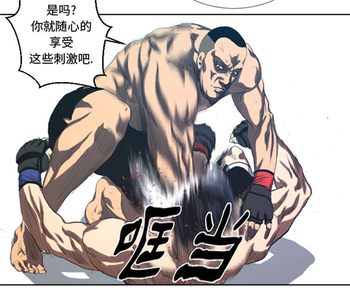 第33章：点数决胜7
