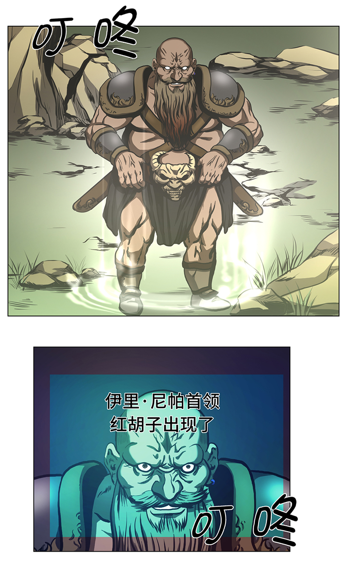 第72章：杀了你6