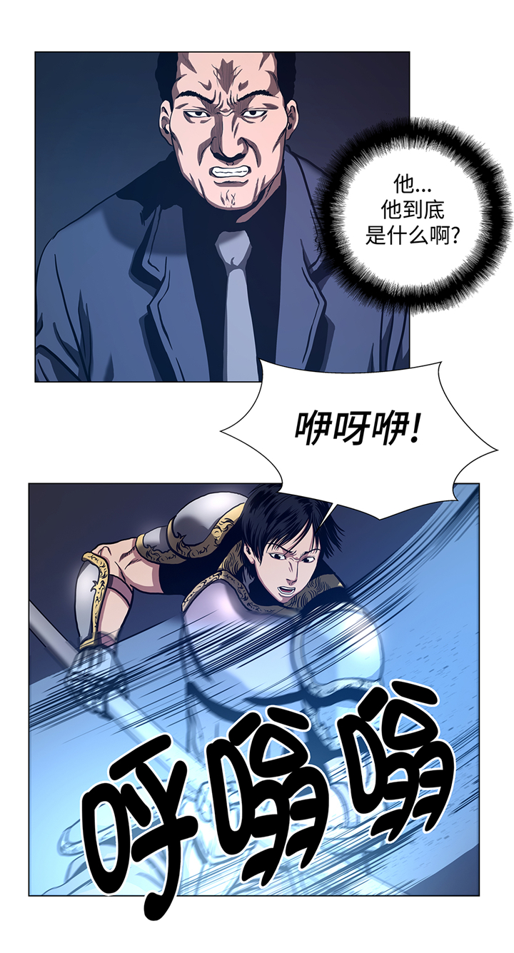 第75章：欺负弱小8