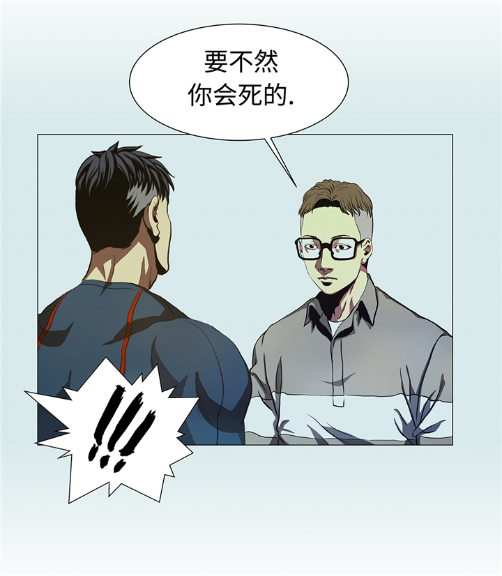 第83章：先下手为强3