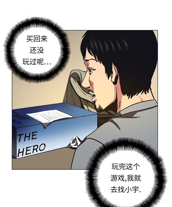 第71章：游戏12