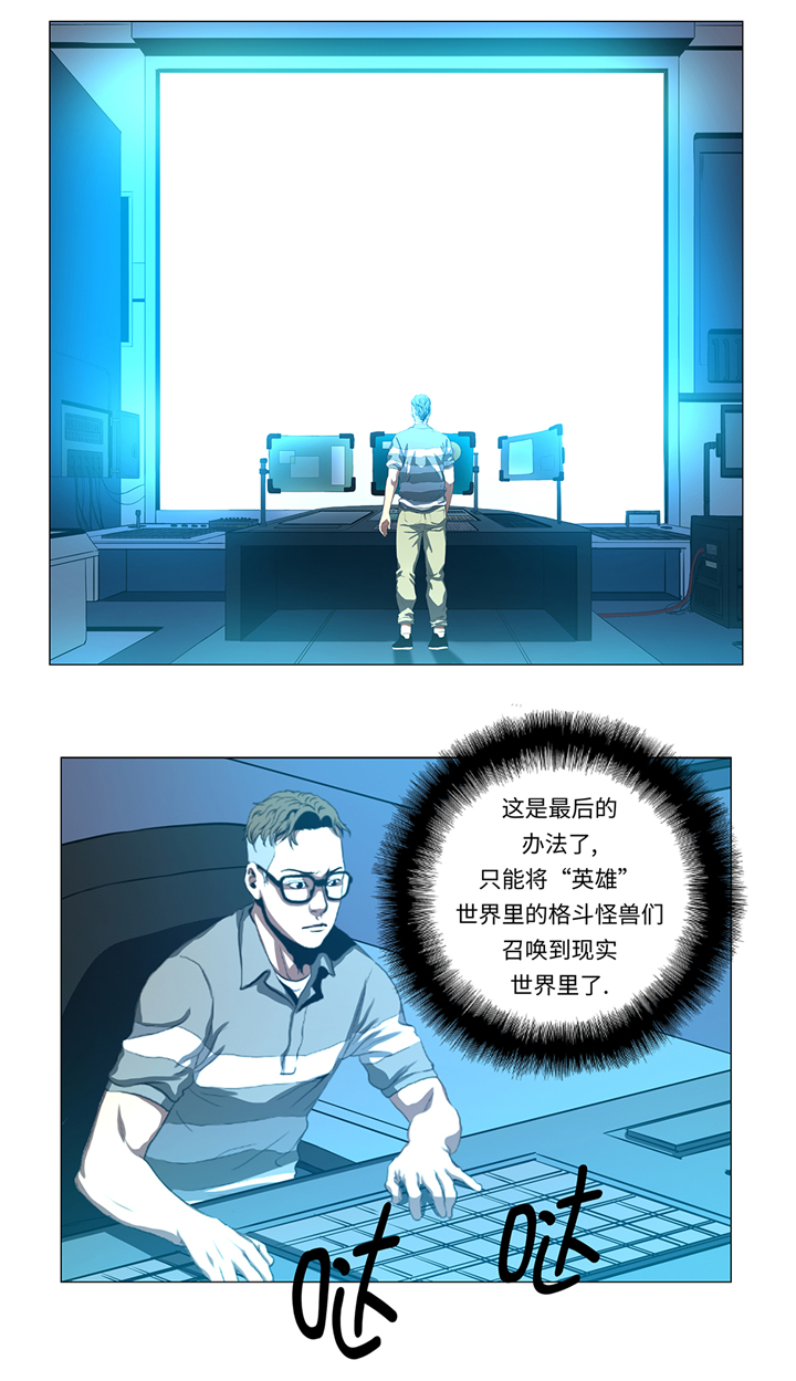 第85章：艰难的胜利9