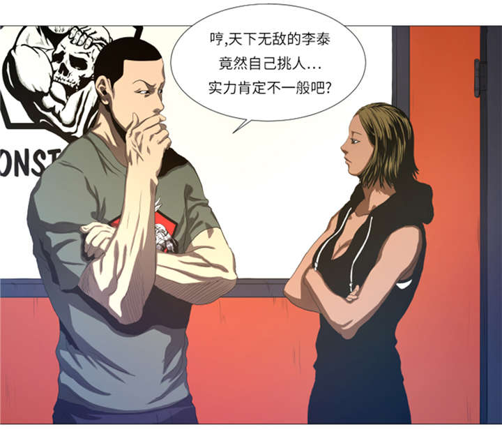 第21章：断头台5