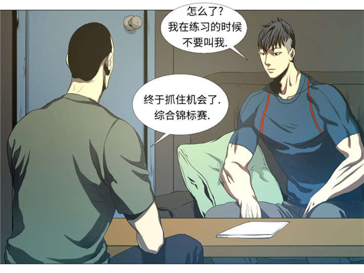 第27章： 英雄重现23
