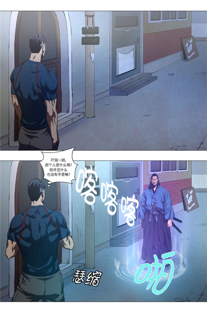 第28章：意外的相遇6