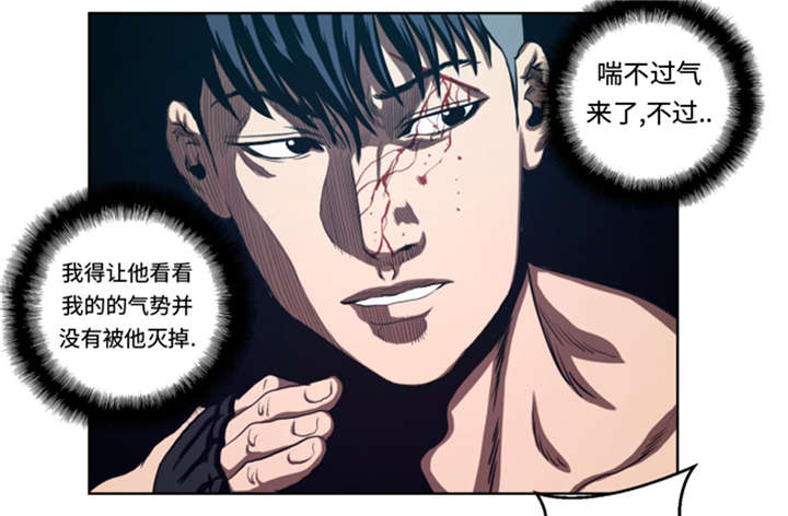 第34章：弱点3