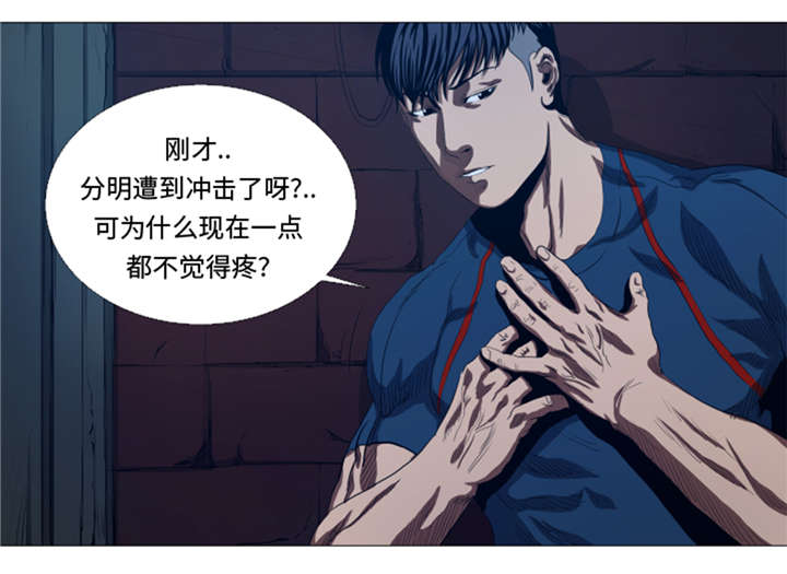 第30章：不是幻觉4