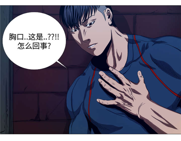 第30章：不是幻觉3