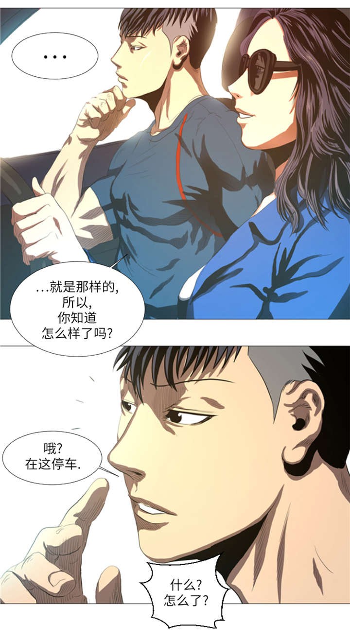 第22章： 愚蠢17