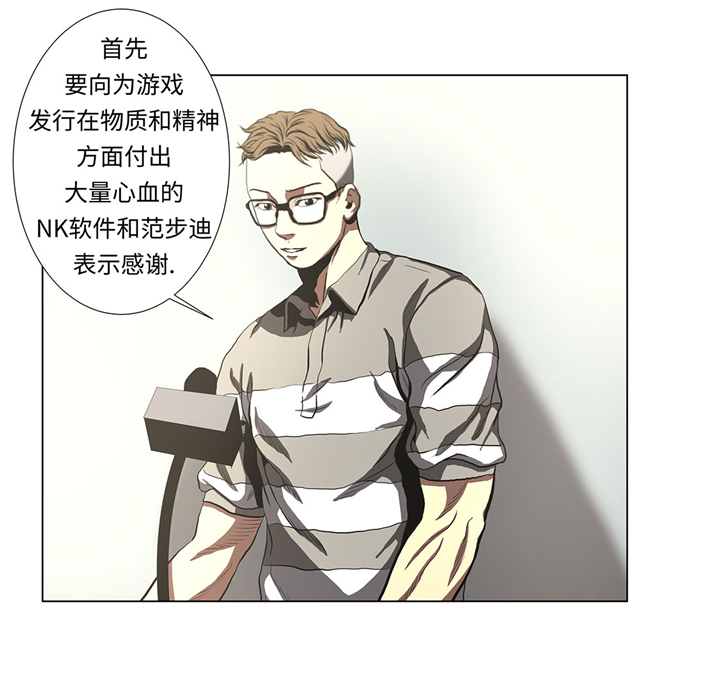 第61章：即将发布13