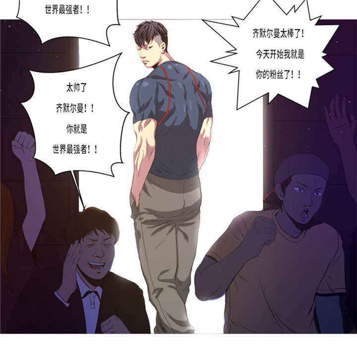 第17章：顽强的精神20