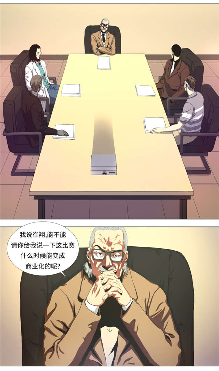 第26章：捕捉技术2