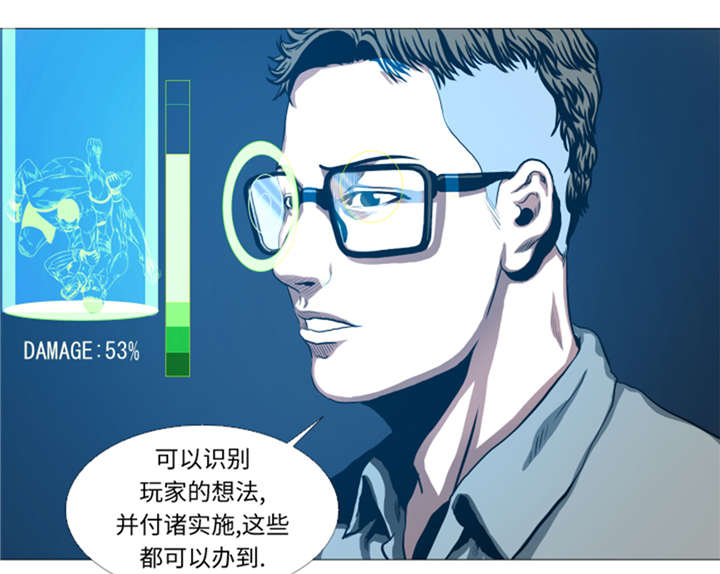 第27章： 英雄重现11