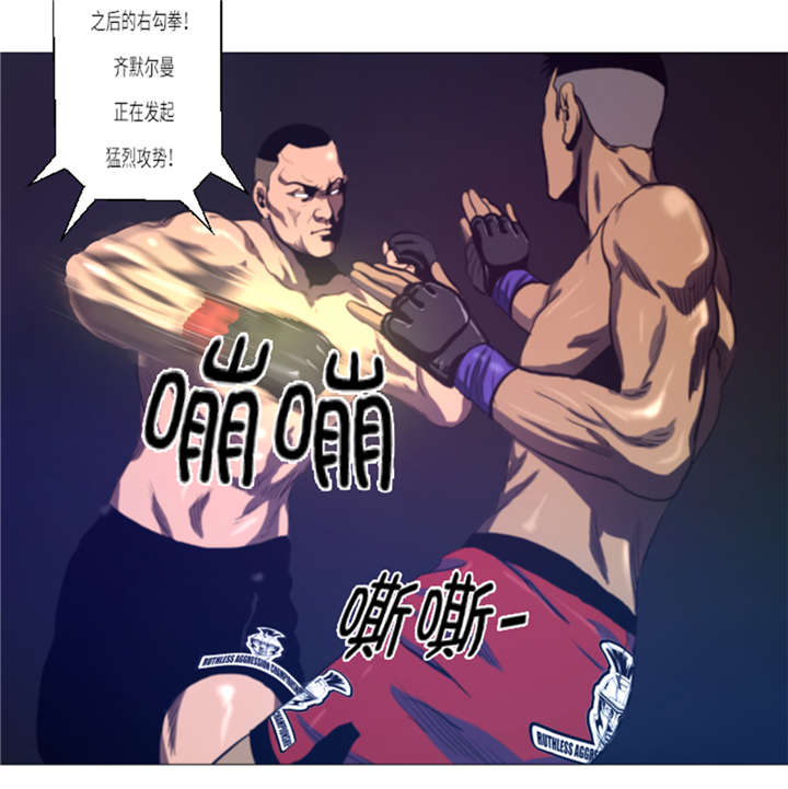 第15章： 体能8