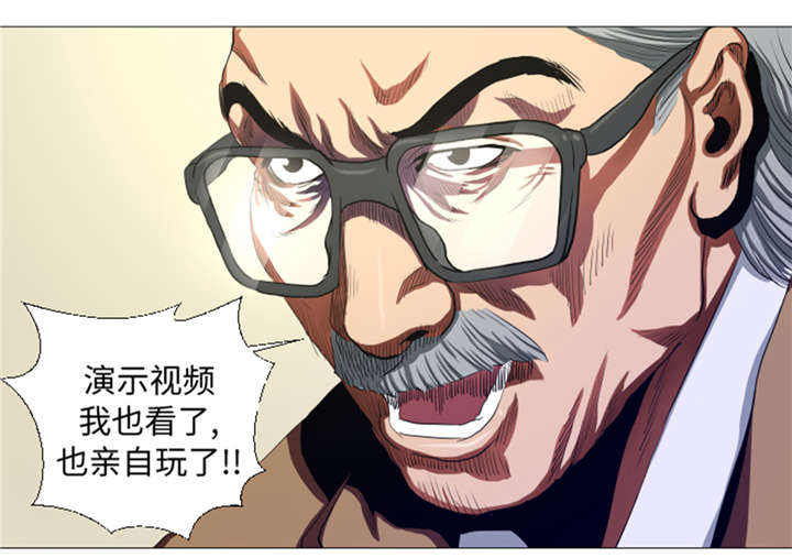 第26章：捕捉技术6
