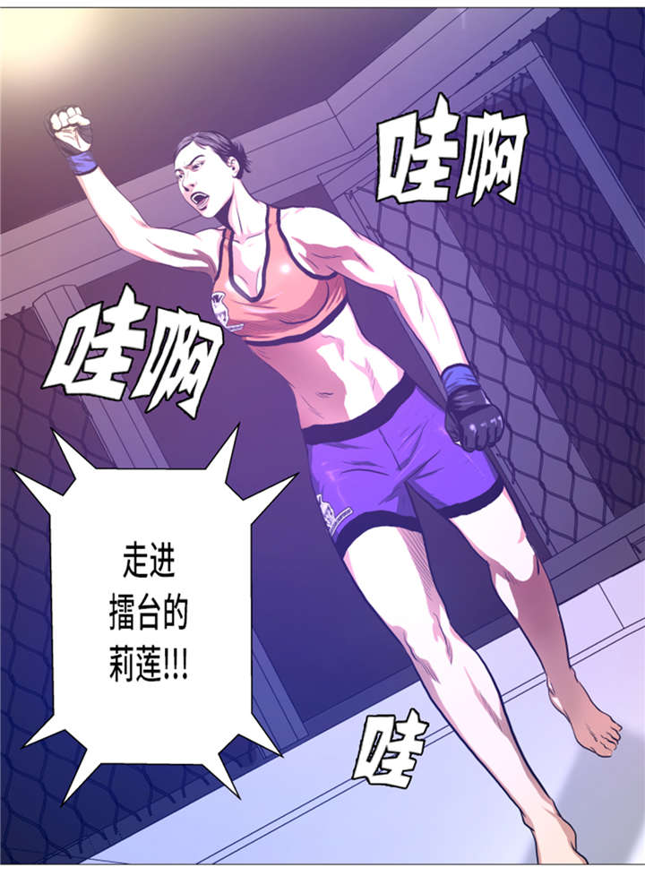 第12章：小姐？！23