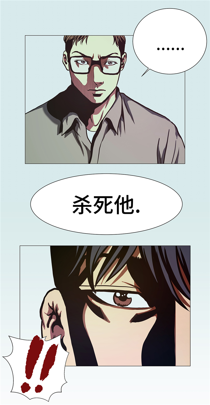 第81章：就是现在2