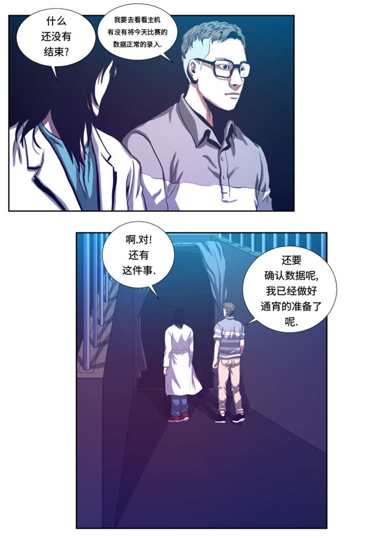第35章：一击击倒13