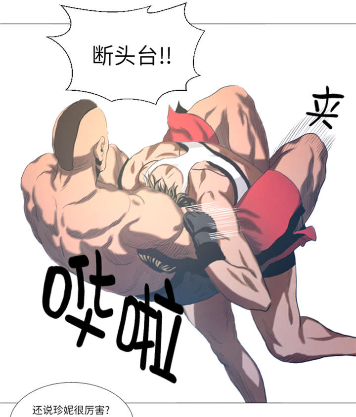 第21章：断头台17