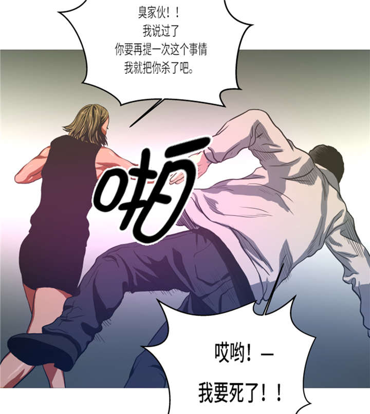 第14章：冠军苗子7