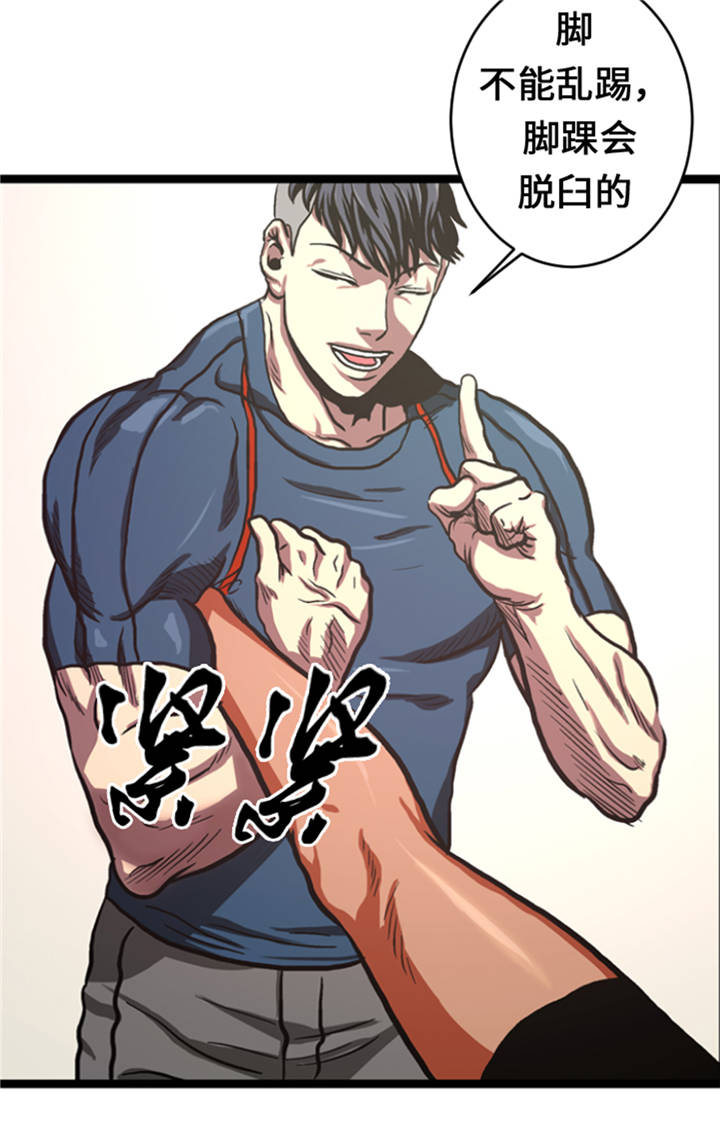 第8章：针锋相对17
