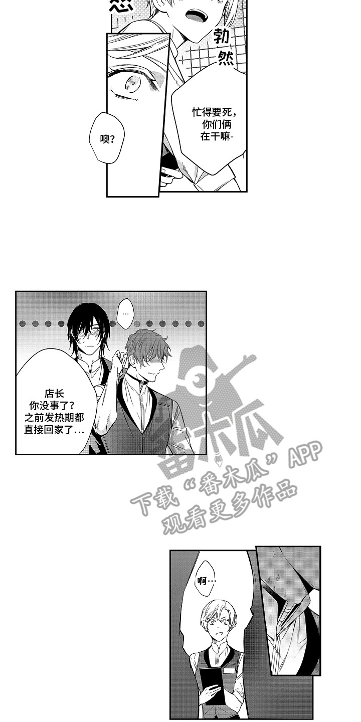 第7章：录取了9