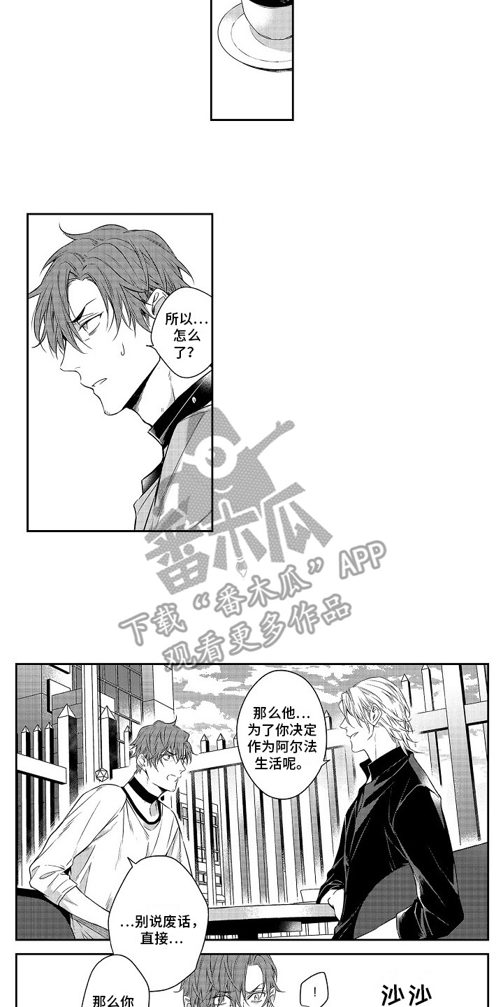 第26章：调查书9
