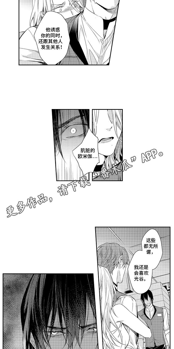 第17章：突发事件7