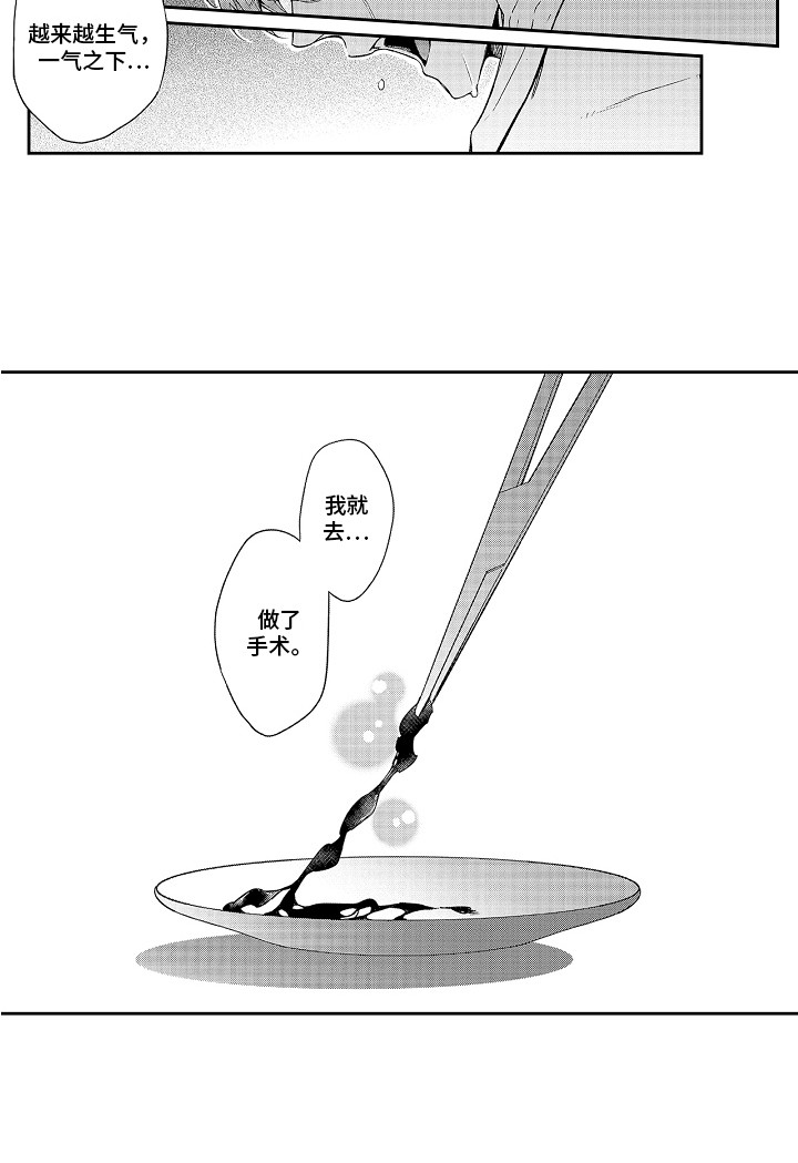 第11章：解释12