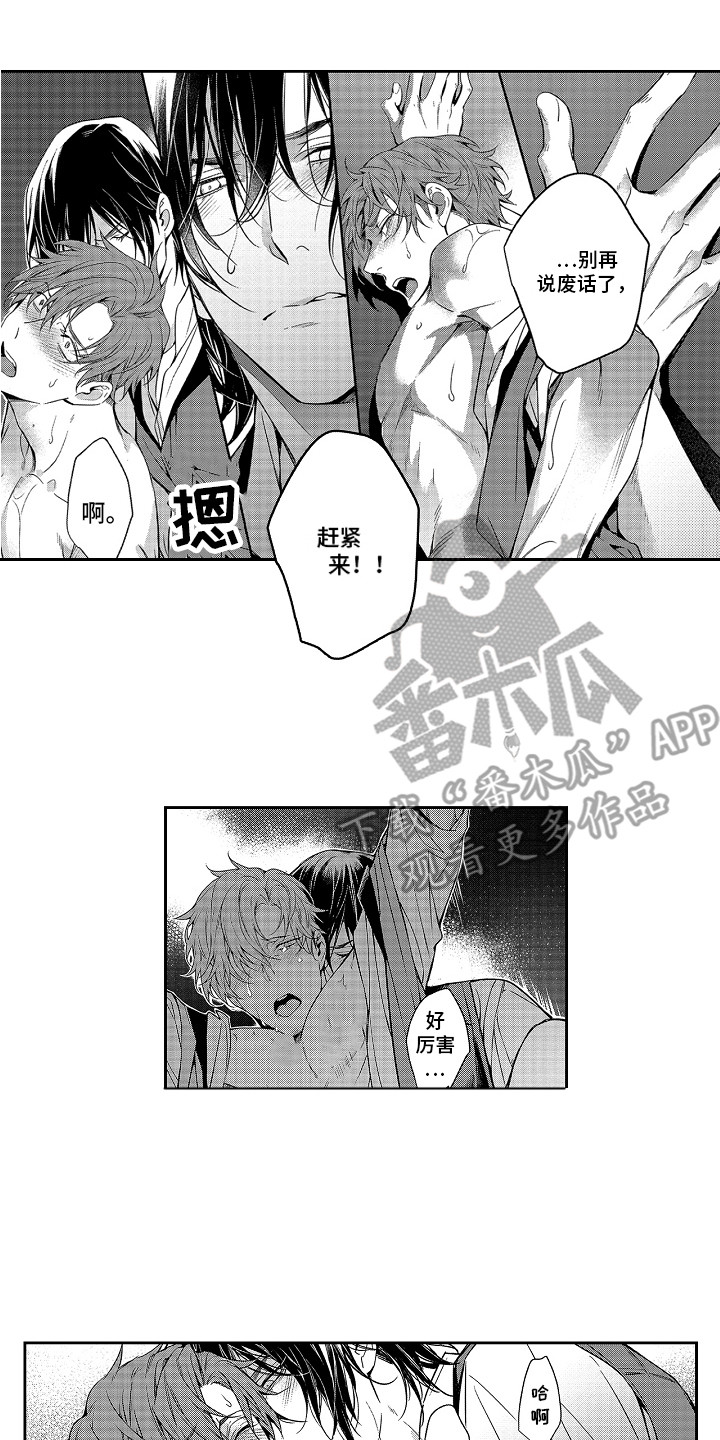 第7章：录取了5