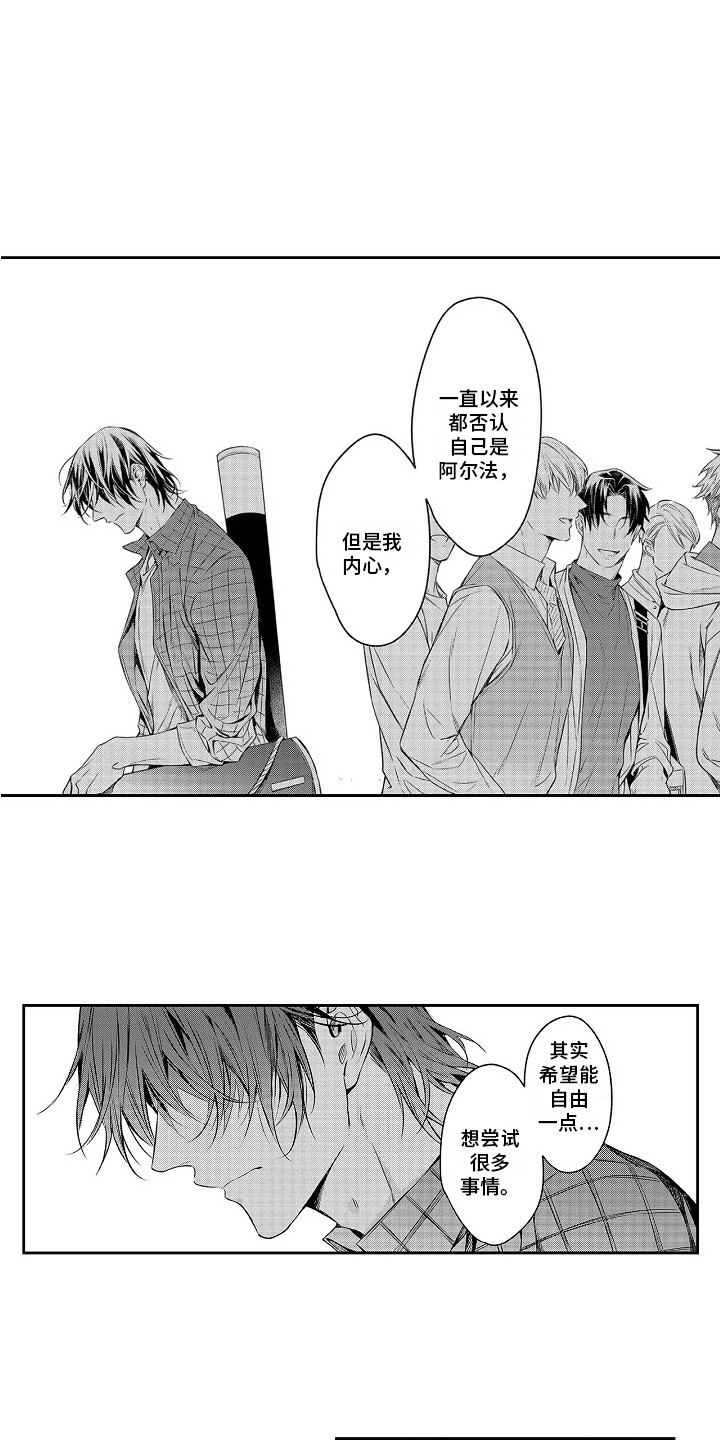 第23章：约会11
