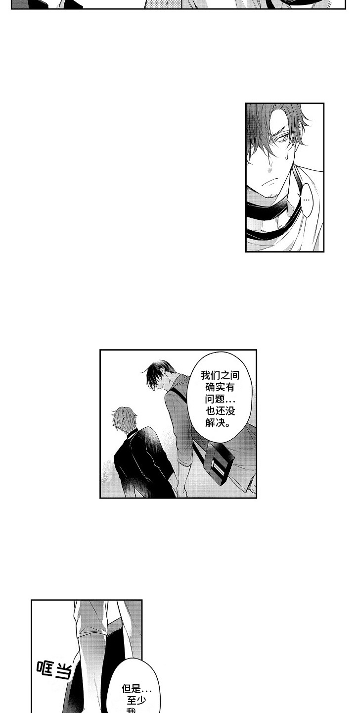 第26章：调查书12