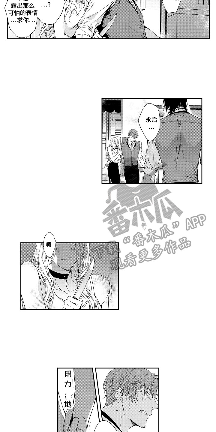 第17章：突发事件9