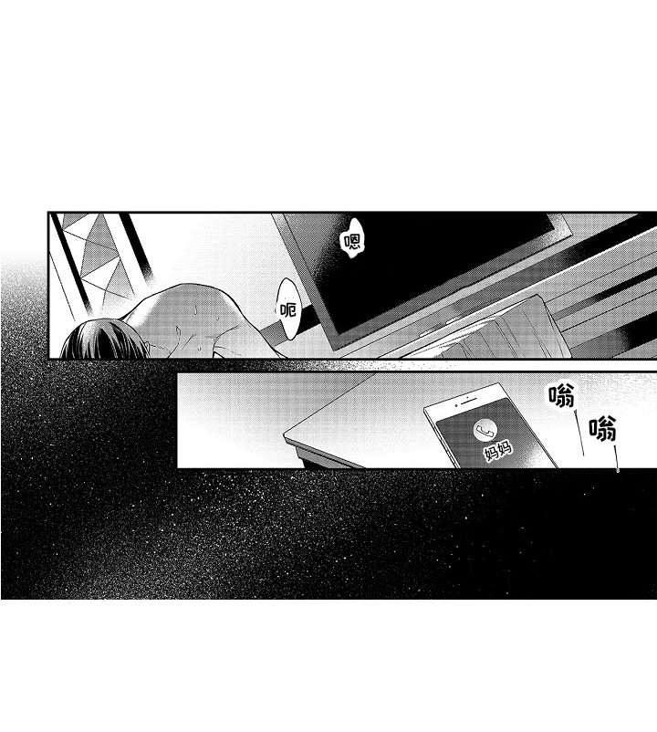 第24章：很美丽14